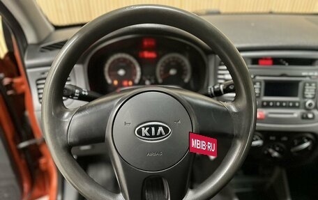 KIA Rio II, 2010 год, 617 000 рублей, 14 фотография