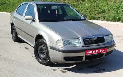 Skoda Octavia IV, 2008 год, 410 000 рублей, 1 фотография