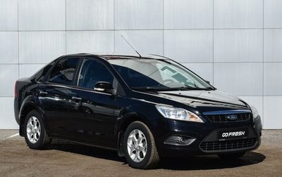 Ford Focus II рестайлинг, 2008 год, 749 000 рублей, 1 фотография