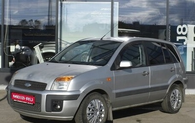 Ford Fusion I, 2006 год, 450 000 рублей, 1 фотография