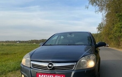 Opel Astra H, 2008 год, 540 000 рублей, 1 фотография