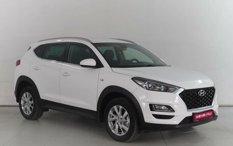 Hyundai Tucson III, 2018 год, 2 629 000 рублей, 1 фотография