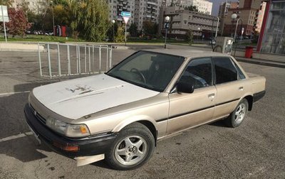 Toyota Vista, 1987 год, 175 000 рублей, 1 фотография