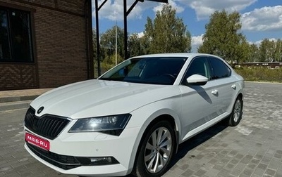 Skoda Superb III рестайлинг, 2017 год, 2 190 000 рублей, 1 фотография