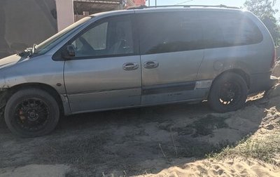 Chrysler Voyager III, 1998 год, 290 000 рублей, 1 фотография