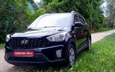 Hyundai Creta I рестайлинг, 2020 год, 1 790 000 рублей, 1 фотография