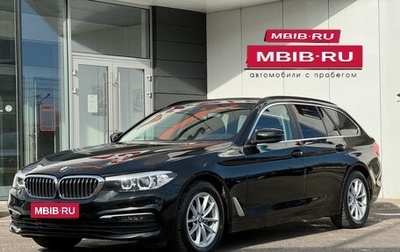 BMW 5 серия, 2019 год, 3 500 000 рублей, 1 фотография