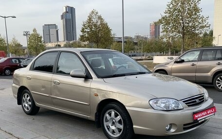 KIA Spectra II (LD), 2008 год, 425 000 рублей, 5 фотография