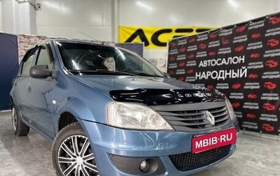 Renault Logan I, 2014 год, 449 000 рублей, 1 фотография