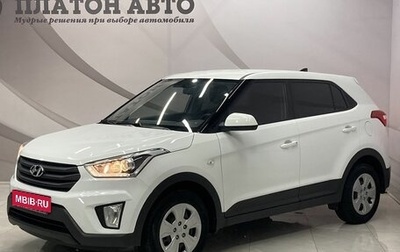 Hyundai Creta I рестайлинг, 2019 год, 1 618 000 рублей, 1 фотография