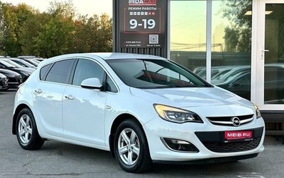 Opel Astra J, 2013 год, 959 000 рублей, 1 фотография