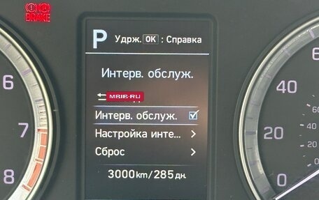 Hyundai Sonata VII, 2017 год, 1 880 000 рублей, 7 фотография