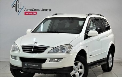 SsangYong Kyron I, 2011 год, 949 000 рублей, 1 фотография