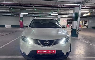 Nissan Qashqai, 2017 год, 1 950 000 рублей, 1 фотография