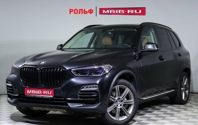 BMW X5, 2019 год, 6 400 000 рублей, 1 фотография