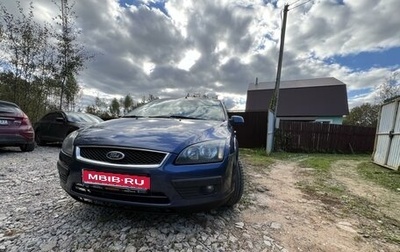 Ford Focus II рестайлинг, 2006 год, 579 000 рублей, 1 фотография