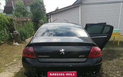 Peugeot 407, 2005 год, 300 000 рублей, 1 фотография