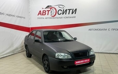 Chery Amulet (A15) I, 2006 год, 294 000 рублей, 1 фотография