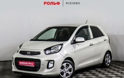 KIA Picanto II, 2016 год, 829 000 рублей, 1 фотография