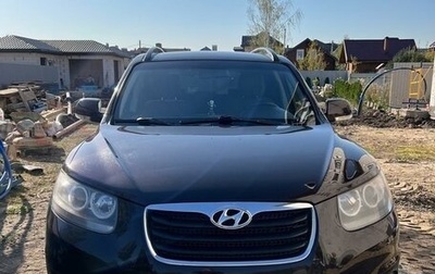 Hyundai Santa Fe III рестайлинг, 2011 год, 1 320 000 рублей, 1 фотография