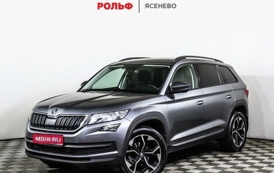 Skoda Kodiaq I, 2019 год, 2 648 000 рублей, 1 фотография