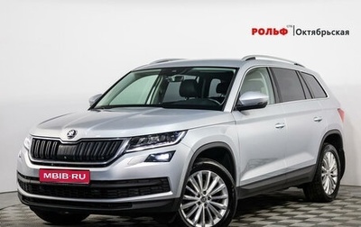 Skoda Kodiaq I, 2019 год, 3 359 000 рублей, 1 фотография