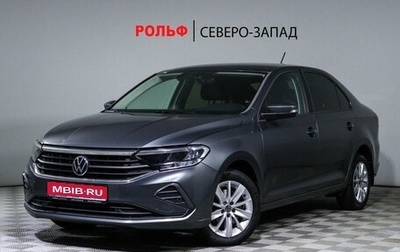 Volkswagen Polo VI (EU Market), 2021 год, 1 890 000 рублей, 1 фотография