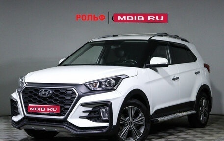 Hyundai Creta I рестайлинг, 2017 год, 1 950 000 рублей, 1 фотография