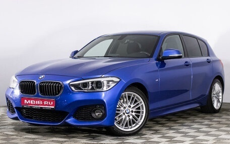 BMW 1 серия, 2017 год, 2 079 000 рублей, 1 фотография