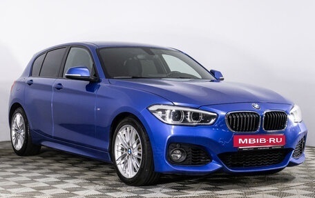 BMW 1 серия, 2017 год, 2 079 000 рублей, 3 фотография