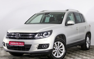 Volkswagen Tiguan I, 2014 год, 1 399 000 рублей, 1 фотография