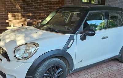 MINI Countryman I (R60), 2013 год, 2 249 000 рублей, 1 фотография