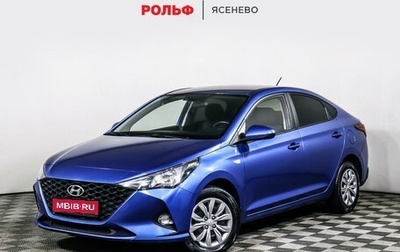 Hyundai Solaris II рестайлинг, 2021 год, 1 898 000 рублей, 1 фотография