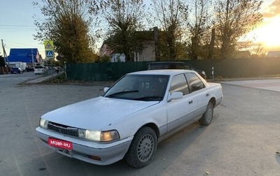 Toyota Cresta, 1991 год, 200 000 рублей, 1 фотография