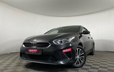 KIA cee'd III, 2018 год, 1 649 000 рублей, 1 фотография