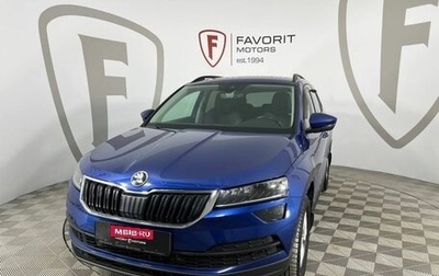 Skoda Karoq I, 2021 год, 2 599 000 рублей, 1 фотография