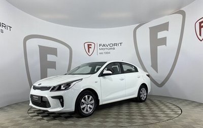 KIA Rio IV, 2019 год, 1 590 000 рублей, 1 фотография