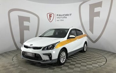 KIA Rio IV, 2020 год, 1 450 000 рублей, 1 фотография