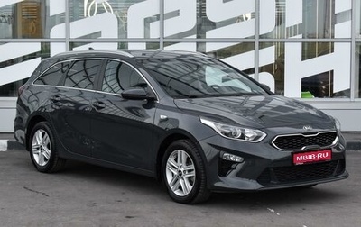 KIA cee'd III, 2019 год, 2 049 000 рублей, 1 фотография