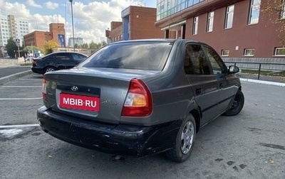 Hyundai Accent II, 2001 год, 145 000 рублей, 1 фотография