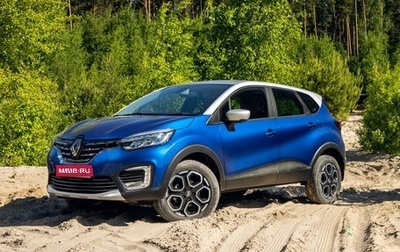 Renault Kaptur I рестайлинг, 2021 год, 1 850 000 рублей, 1 фотография