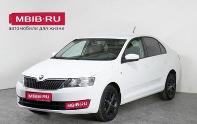 Skoda Rapid I, 2016 год, 1 070 000 рублей, 1 фотография