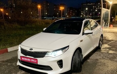 KIA Optima IV, 2018 год, 2 200 000 рублей, 1 фотография