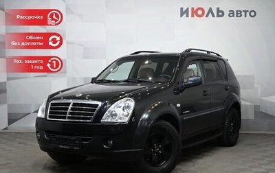 SsangYong Rexton III, 2008 год, 900 000 рублей, 1 фотография