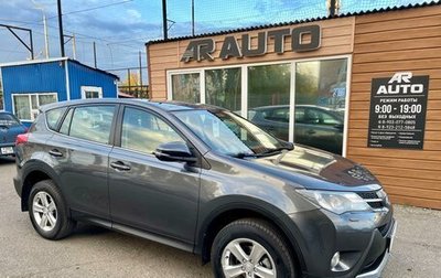 Toyota RAV4, 2013 год, 2 159 000 рублей, 1 фотография