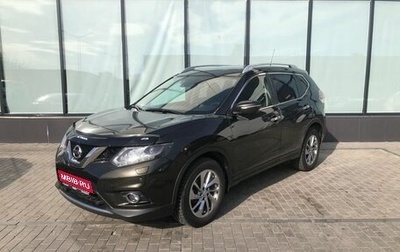 Nissan X-Trail, 2015 год, 2 299 000 рублей, 1 фотография