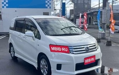 Honda Freed I, 2015 год, 847 000 рублей, 1 фотография