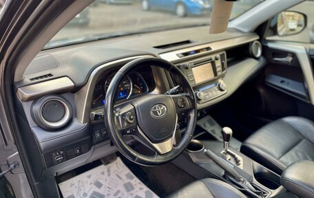 Toyota RAV4, 2013 год, 2 159 000 рублей, 10 фотография