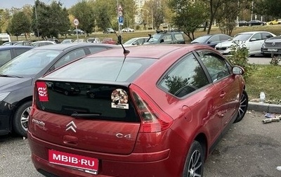 Citroen C4 II рестайлинг, 2006 год, 550 000 рублей, 1 фотография