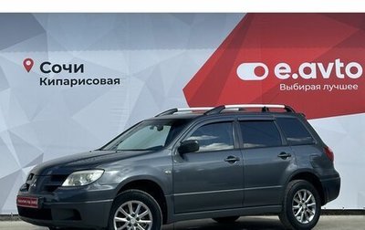 Mitsubishi Outlander III рестайлинг 3, 2007 год, 830 000 рублей, 1 фотография